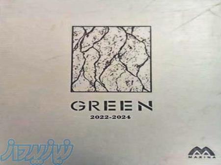 آلبوم کاغذ دیواری گرین GREEN 