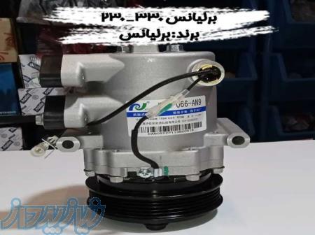 فروش کمپرسورکولر برلیانس 230و330 