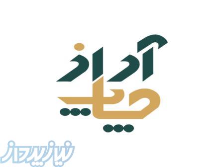 چاپخانه آنلاین آراز چاپ 