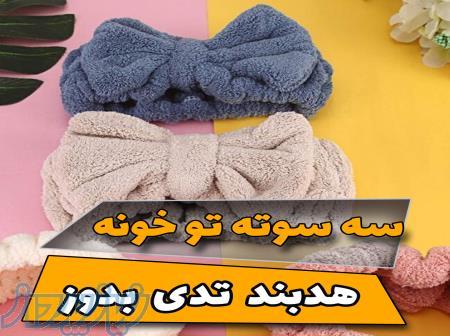 آموزش رایگان اکسسوری مو 