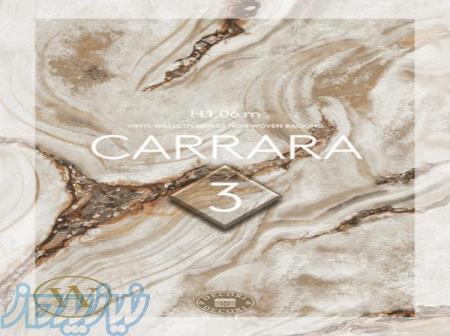 آلبوم کاغذ دیواری کارارا 3 CARRARA 