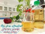 تولید و فروش انواع امولسیفایر