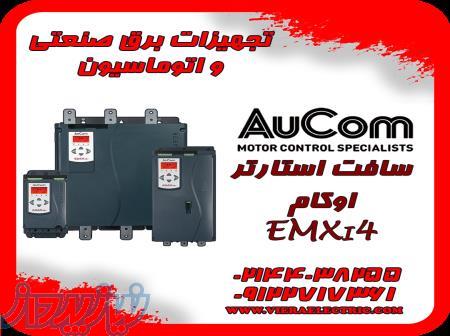 نمایندگی فروش سافت استارتر اوکام EMX3 و EMX4i 