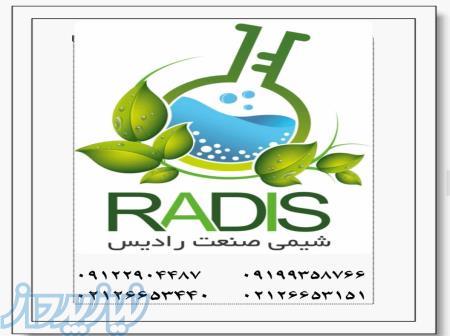 اچ پی ام سی hpmc 