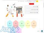 طراحی سایت فروشگاهی و شرکتی