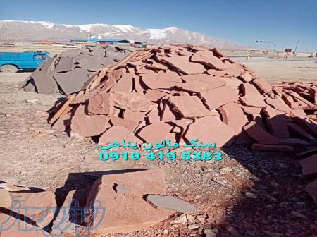 قیمت سنگ لاشه ، فروش سنگ لاشه معدن - معدن 