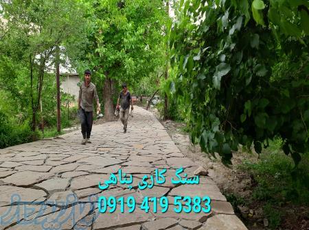 فروش سنگ لاشه؛ اجرای سنگ مالون کوهی 