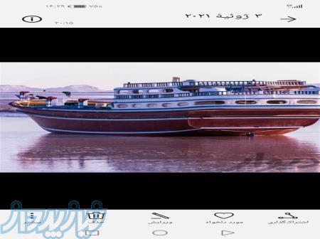 ترخیص کالا از چین و دوبی به تهران تضمین شده 