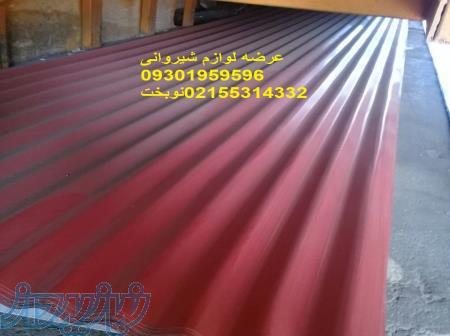 مصالح شیروانی پشم شیشه وساندویچ پانل 