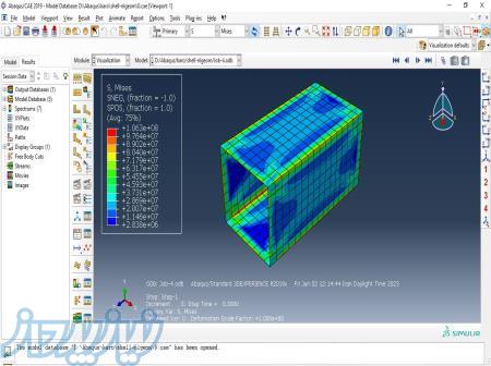 انجام پروژه های صنعتی و همکاری در پروژه های دانشگاهی با نرم افزار آباکوس 