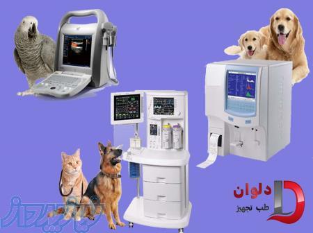 مشاوره و فروش تجهیزات دامپزشکی و کلینیکی 