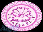 Sadafgallery1 صدف گالری 