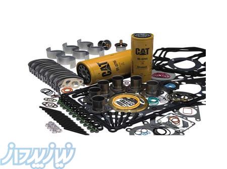 وارد کننده تمام قطعه های لوازم راه سازی