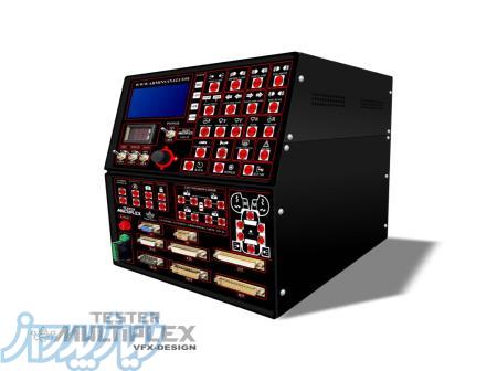 تستر مالتی پلکس آرمین صنعت 