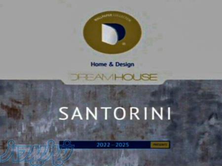 آلبوم کاغذ دیواری سنتورینی SANTORINI 