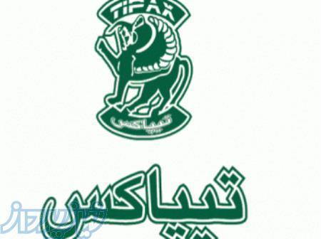 تیپاکس ساری 