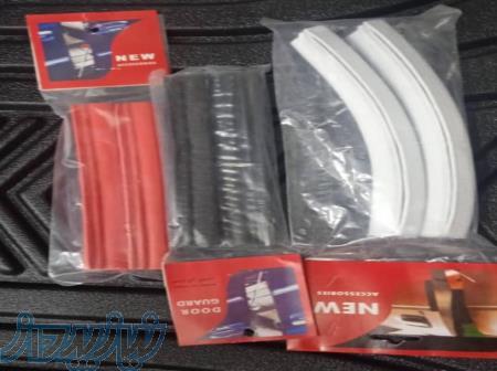 ضربه گیر درب خودرو 