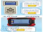 دیاگ موتورسیکلت 