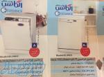 خدمات تعمیر ظرفشویی ولباسشویی مجاز الگانس مشهد با۲۰ سال سابقه 