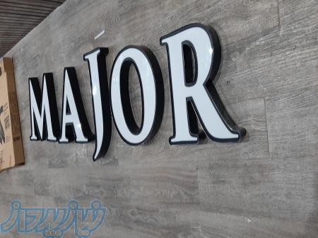 تابلوسازی ساسان 