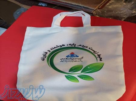 ساک دستی  ساک دستی متقال ساک دستی پارچه ای 