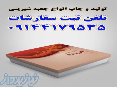 طراحی و اجرای طرح دلخواه برای انواع جعبه های صنعتی 