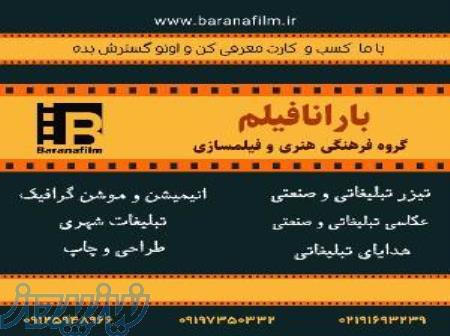 طراحی کارت ویزیت 