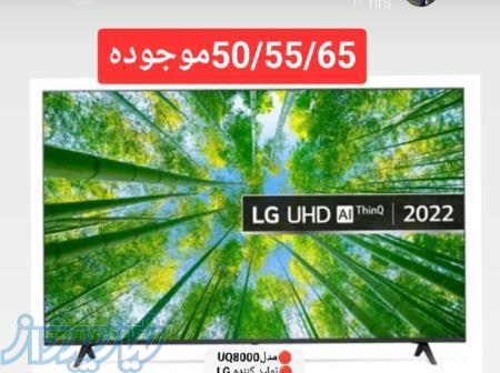 تلویزیون ۵۵ اینچ الجی 