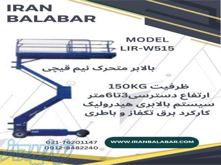 آسانسور خودرو  بالابر نفربر   آسانسور ساختمانی