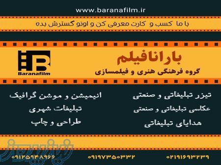 ساخت کمیک موشن 