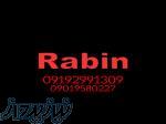 فروش ابزارآلات برقی و دستی رابین Rabin 