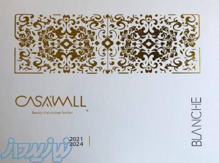 آلبوم کاغذ دیواری بلانچ BLANCHE 