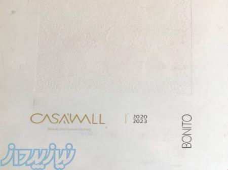 آلبوم کاغذ دیواری بونیتو از کاسا وال 