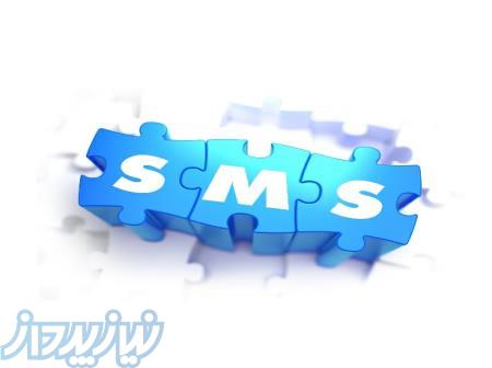 پنل رایگان ارسال پیامک و ایمیل انبوه 