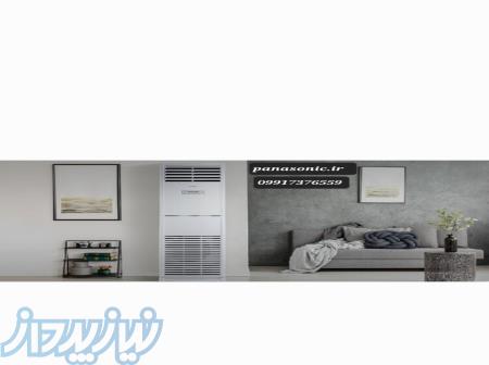 خدمات تخصصی و اجاره انواع کولرگازی ایستاده 