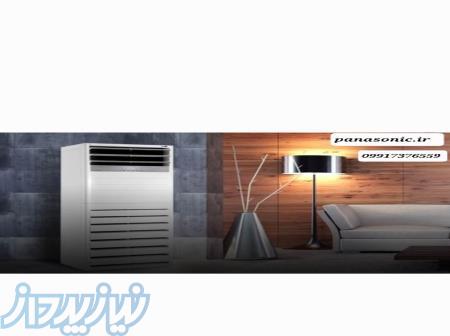 کولرهای گازی ایستاده تک فاز(اجاره) 