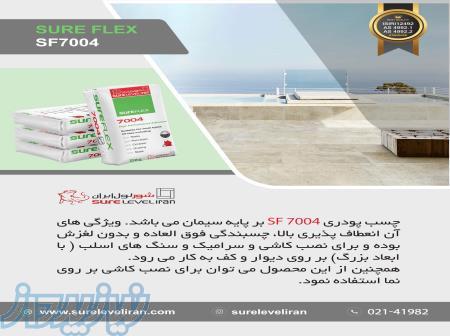 چسب های کاشی  چسب بتن  پودرهای بندکشی عایق  رنگ های نما  پوشش های دکوراتیو  میکروسمنت 