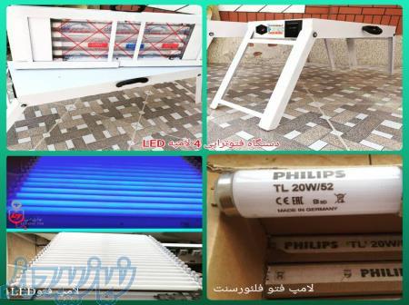 دستگاه فتوتراپی و لامپ فتوتراپی فیلیپس و LED 