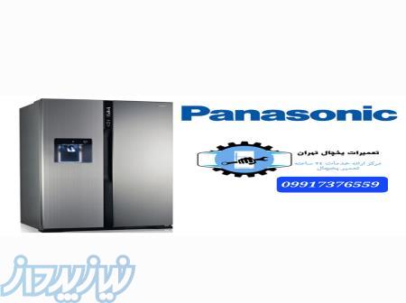 خدمات فوری یخچال 