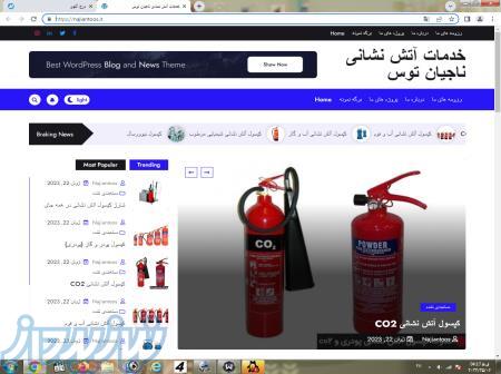 خدامت اتش نشانی ناجیان توس 