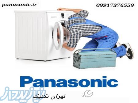 تعیر لباسشویی و یخچال 