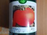 بذذر گوجه فرنگی فضای باز پریمو 