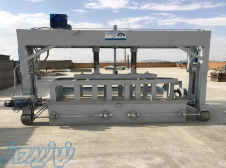 قطعات بتونی ( قبر زن )