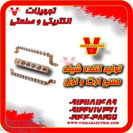 شینه ارت تابلو 