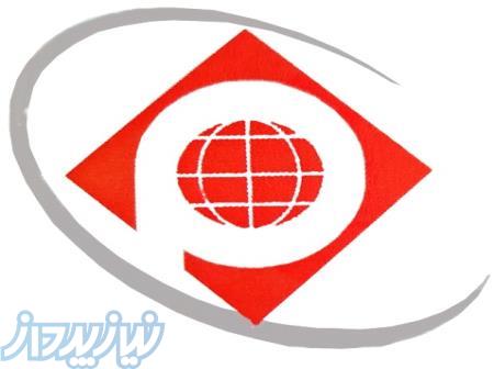 پخش عمده محصولات بهداشتی ،غذایی ،سلولزی 