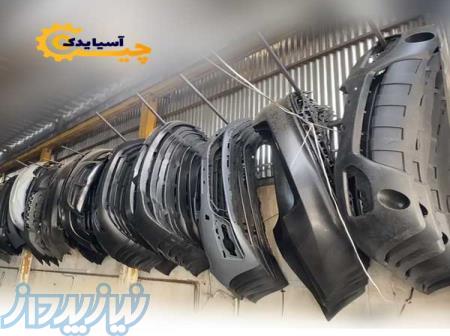 فروش انواع سپرجلو و عقب خودروهای چین 
