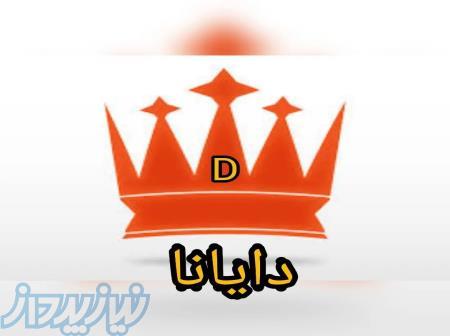 ثبت برند و لوگو 