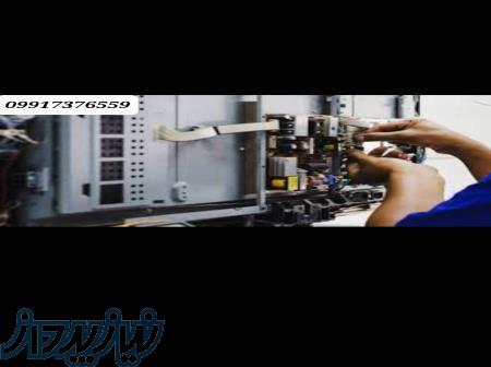 تعمیرات تخصصی تلویزیون 