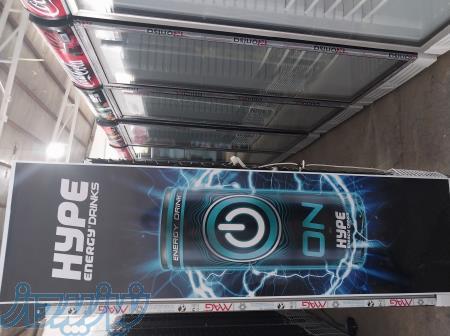 یخچال نوشابه 