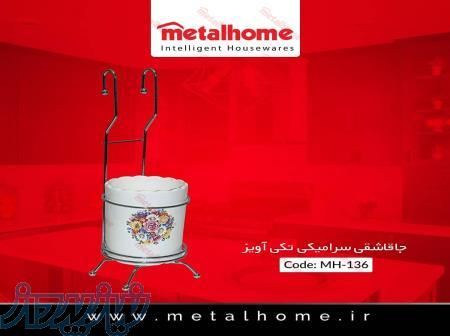 جا قاشق سرامیک تکی اویر متال هوم  